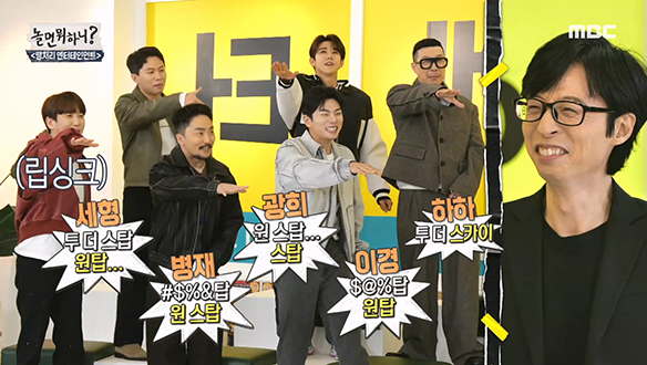 땡처리 엔터 연습생들을 소개합니다! 원탑(ONE TOP) X 주주 시크릿★