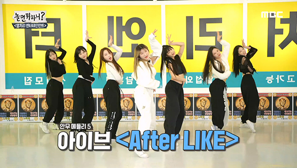 설명이 필요 없는 걸그룹 안무 장인 프리마인드(FreeMind) 안무 메들리♬