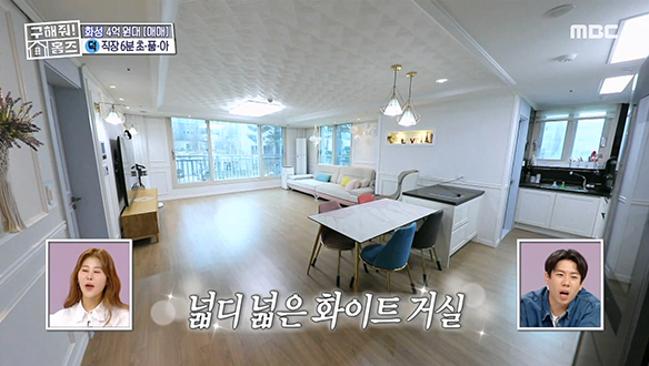 <경기도 화성시 봉담읍 와우리 WOW! 직주근접이쥬~얼리!> 넓디넓은 화이트톤 거실! 그야말로 WOW! 클립 이미지