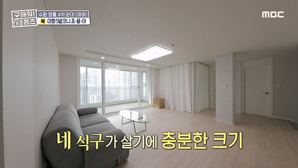 <경기도 수원시 영통구 망포동 완전 기절 초품이야~> 넓은 전실 X 공간감 우수한 거실! 완전 기절 초품이야★ 클립 이미지