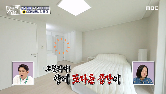 <경기도 수원시 영통구 망포동 완전 기절 초품이야~> 네 식구가 함께해도 충분한 안방까지! 완전 기절 초품이야★ 클립 이미지