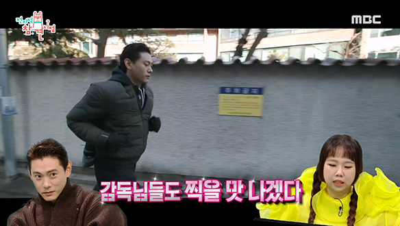 아침부터 남산 질주하는 美친 체력의 소유자 유태오★ 클립 이미지