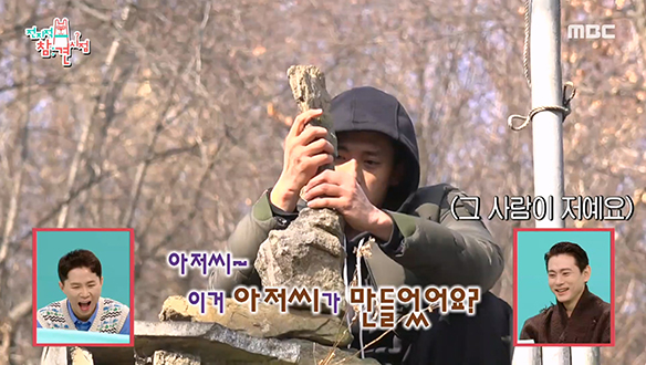 여심 홀리는 섹시 빌런 배우 유태오, 부캐는 남산의 돌탑 쌓는 남자?! 클립 이미지