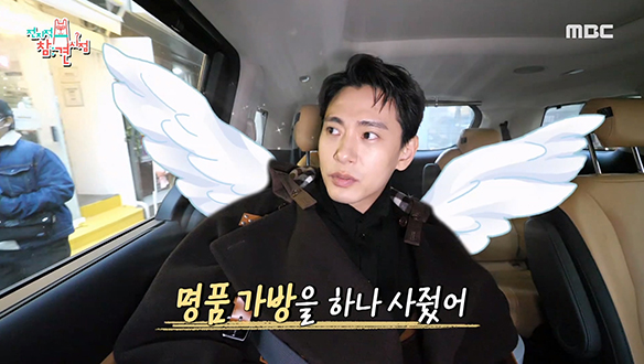 무명 시절의 유태오, 아내 니키리에게 명품 가방 선물하려 전재산(?)을 쏟아붇다☆ 클립 이미지