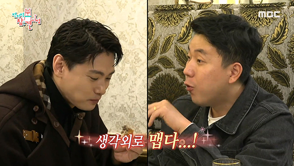 유태오 단골 우즈베키스탄 식당에서 맛보는 샤슬릭 X 마르코프차 X 라그만♨ 클립 이미지