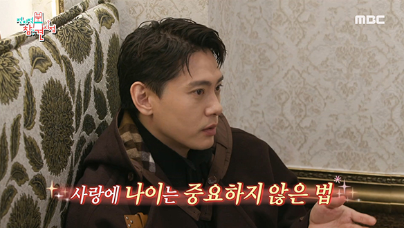 연상 여자친구를 둔 매니저를 위한 사랑꾼 유태오의 연애 상담소☎ 클립 이미지