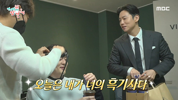 결혼식 앞둔 10년 지기 매니저를 위해 일일 매니저로 변신한 한해! 클립 이미지