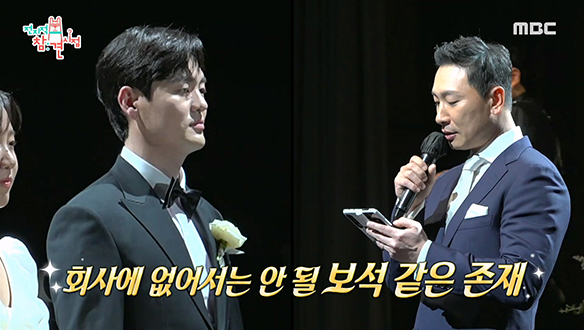 마음 여린 투 머치 토커 라이머의 세상 간결(?)한 결혼식 축사! 클립 이미지