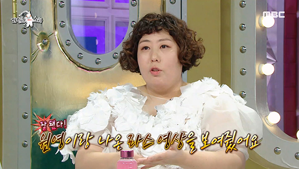 거침없는 입담꾼 신기루는 아이브(IVE) 장원영 앓이중? 클립 이미지