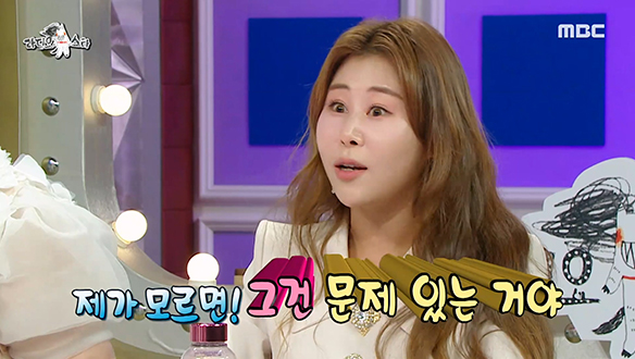 신도시맘들의 뉴진스★ 코미디언 박세미가 밝히는 '서준맘' 탄생 비하인드! 클립 이미지