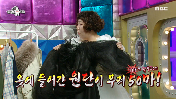 빅사이즈계 IVE 신기루 옷장 대탐구! (feat. 8XL 썰) 클립 이미지