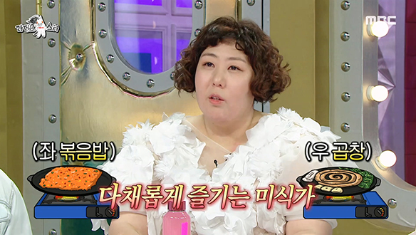 노사연을 잇는 먹요정 신기루는 음식을 다채롭게 즐기는 미식가! 클립 이미지