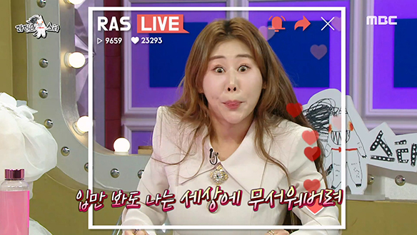 엄마들 울리고 김구라 잡는 파워 긍정 서준맘 박세미★ 클립 이미지