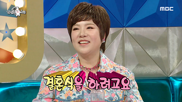 전남 영광에 연자 마을 조성 중인 김연자, 드디어 결혼을 결심♥ 클립 이미지