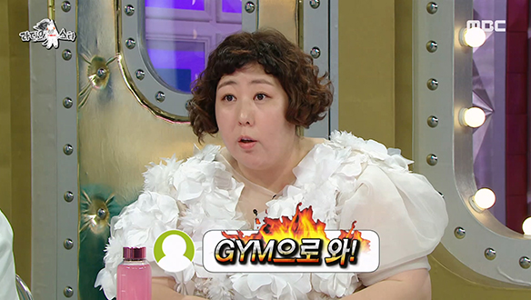 핵불닭맛 입담꾼 신기루는 악플러들의 도발 참지 않아♨ 클립 이미지