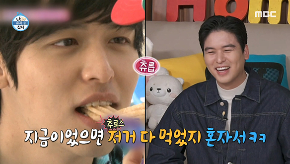 보고도 안 믿기는 팜유 한 방울 없던 팜유즈의 전성시기☆ (feat. 그래놀라) 클립 이미지