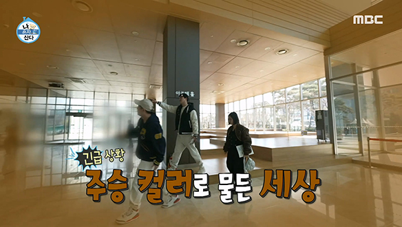 "주승이야?" 전현무의 흰색 바지 곱디고운 주승브라운으로 물들다? 클립 이미지