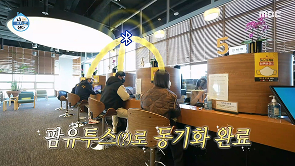 전현무 X 박나래 X 이장우, 오늘은 팜유튜스(?)로 동기화 완료! 클립 이미지