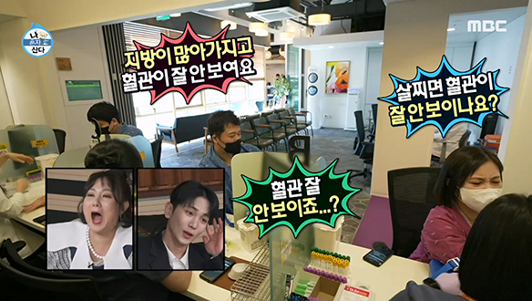 건강한 신체가 과식을 가능케 한다! 제1회 팜유 피지컬 심포지엄 스타트☆ 클립 이미지