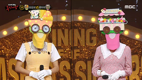 묘하게 빠져드는 '유모차' VS 설렘 유발 '꽃마차'＜('Cause) I'm Your Girl＞ 클립 이미지