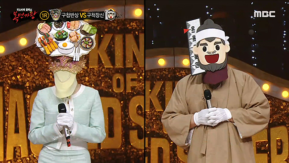 소녀 감성의 설렘♥ '구첩반상' VS 투박하지만 진심을 다한 '구척장신' <커플> 클립 이미지