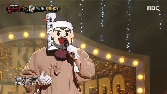 카리스마 뒤에 숨겨진 부드러운 감성...☆ '구척장신' <내사랑 내곁에> 클립 이미지