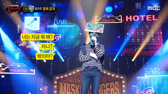 재능과 노력을 모두 갖춘 만능 아티스트★ '호미곶' <자니> 클립 이미지