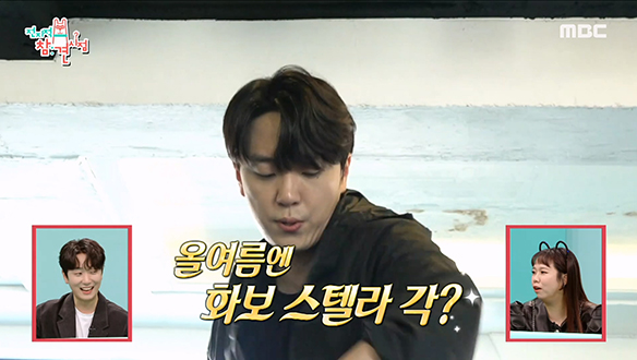 포레스텔라 고우림 올여름엔 화보각? 고강도 운동으로 텐션 끌어올려~! 클립 이미지