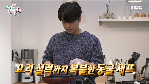 포레스텔라(Forestella) 살림꾼 막내 고우림의 반전 요리 실력은? 클립 이미지