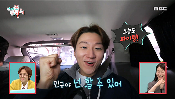 포레스텔라(Forestella)는 공연 전에도 끊임없이 수다 삼매경♬ 클립 이미지