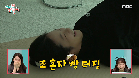 전참시~ 연진(신예은) 하우스에 온 걸 환영해~ 보고 싶어 죽는 줄~♡ 클립 이미지