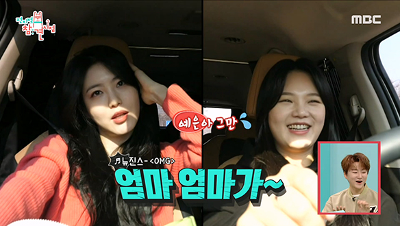 지압 슬리퍼로 단련(?)한 배우 신예은의 멈출 수 없는 댄스 본능♨ 클립 이미지