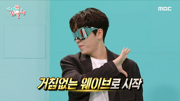 포레스텔라 고우림의＜Rainism＞댄스 커버 보고 가실게요~! 클립 이미지