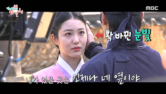 첫 사극에 도전하는 신예은! 드라마＜꽃선비 열애사＞촬영 현장에서의 모습은? 클립 이미지