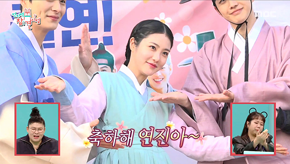 '꽃선비 3인방' 려운X강훈X정건주, 전참시 출연한 배우 신예은 위해 밥차를 준비?! 클립 이미지