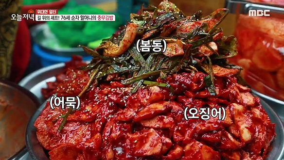 누구보다 일찍 출근해 정성껏 만든 할머니의 '충무김밥'  클립 이미지