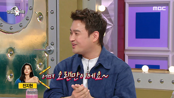 알고 보면 흥행 배우 서동원, 운명적이었던 전지현과의 만남☆