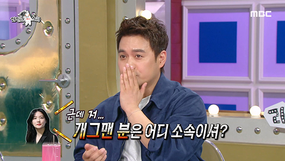 인지도는 부족해도 SNS에서는 핫하다? 배우 이영애도 인정한 서동원의 코믹 연기!