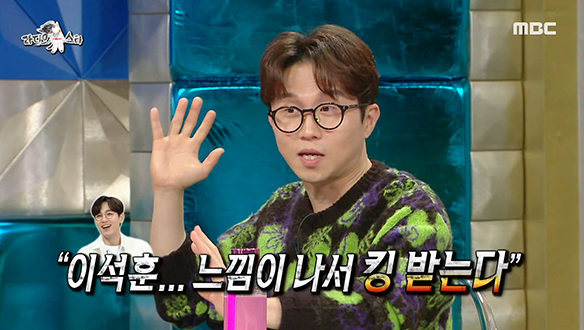 닮은꼴 부자 개감독 박성광 안에 유죄인간 이석훈 있다...?