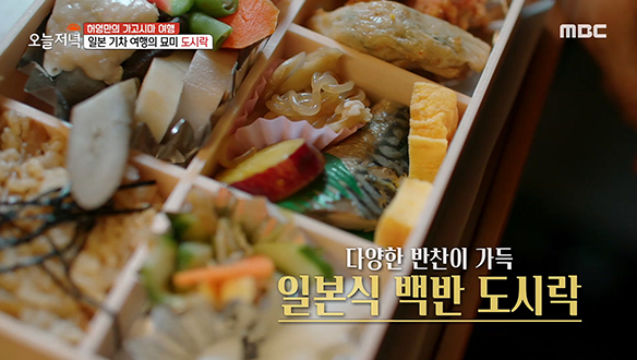 가고시마행 기차에서 즐기는 열차 도시락! '구운 고등어 초밥' & '일본식 백반 도시락' 클립 이미지