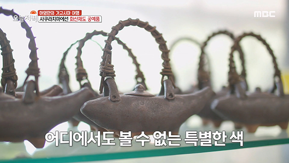 살아있는 화산섬 '사쿠라지마'에서는 화산재로 공예품을 만든다? 클립 이미지