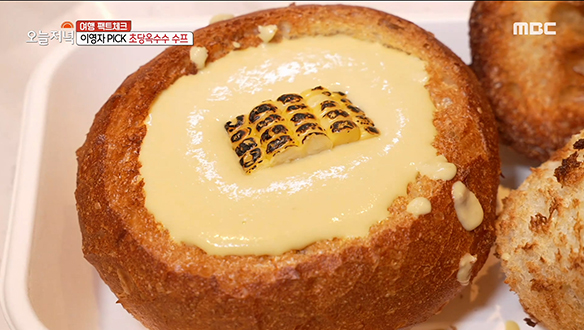건강하게 즐기는 먹교수 이영자 PICK 디저트! '초당옥수수 수프' 클립 이미지