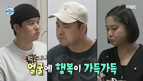 무사히(?) 건강검진 마친 팜유즈의 뒤풀이 메뉴는 오리백숙 한 상♨