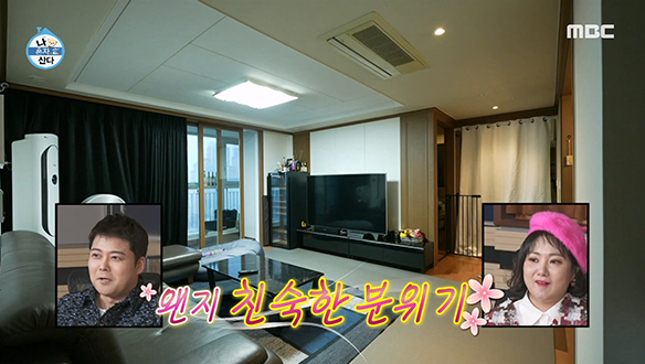 어딘가 정겨운 비투비(BTOB) 이창섭의 싱글 하우스 大공개!