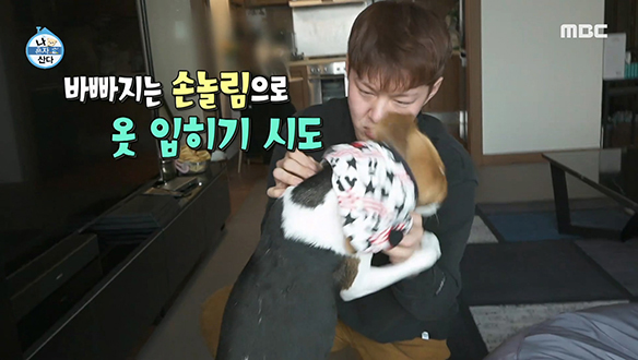 구리에게 새로 산 옷을 입혀보는 이창섭, 간만의 쇼핑은 대실패?!