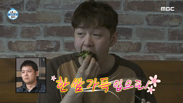 찜질방 러버 이창섭의 나 홀로 찜질방 탐방기♨