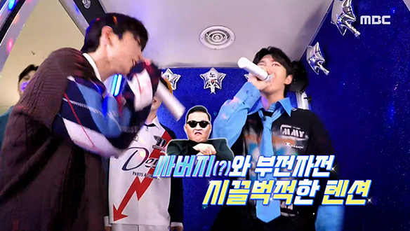 ＜코노돌＞TNX(티엔엑스) - That That 클립 이미지