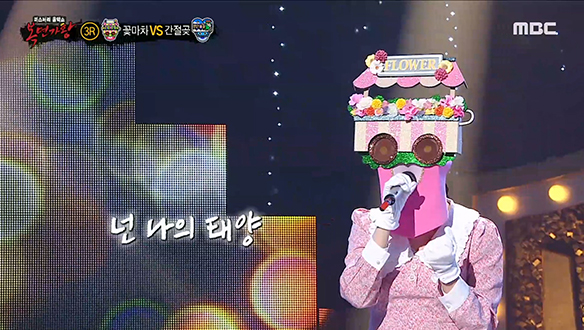 청아한 음색으로 마음을 촉촉이 적신 '꽃마차' <장마>