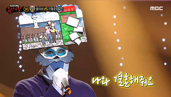 소울풀한 목소리로 선보이는 R&B 발라드의 정석! '간절곶' <고백>