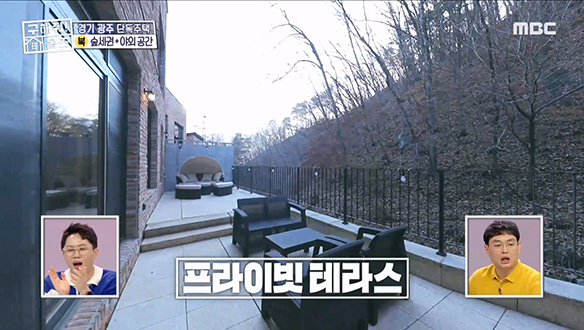 <경기도 광주시 퇴촌면 관음리 어머님은 마운틴뷰가 좋다고 하셨어~♬> 뷰멍 가능한 프라이빗 야외 테라스! 클립 이미지